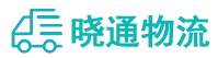 成都到共和县物流公司